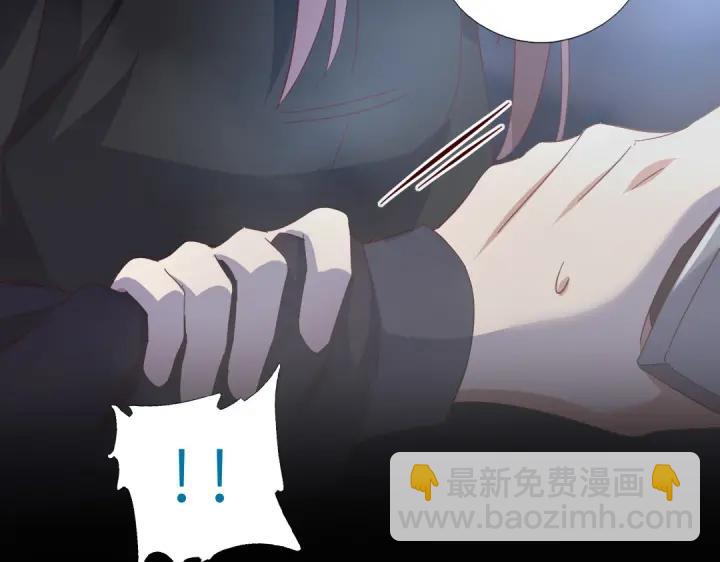 神廚狂後 - 第279話識破(1/2) - 7