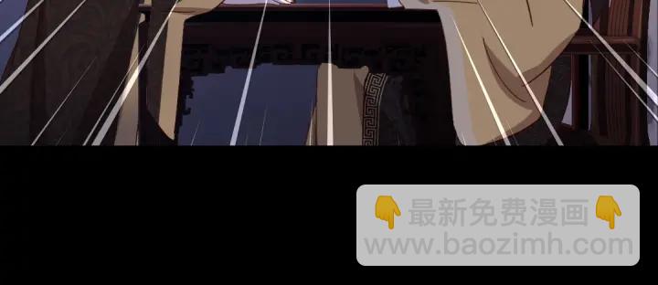 神廚狂後 - 第279話識破(1/2) - 4