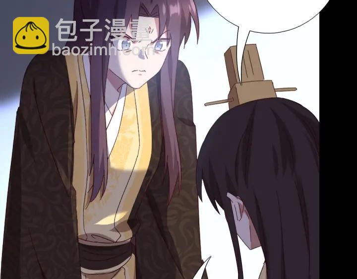 神廚狂後 - 第279話識破(1/2) - 8