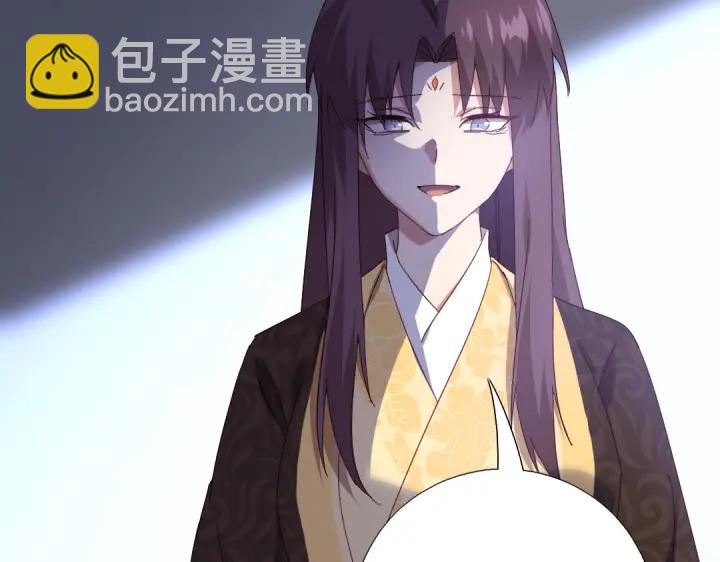 神廚狂後 - 第279話識破(2/2) - 6