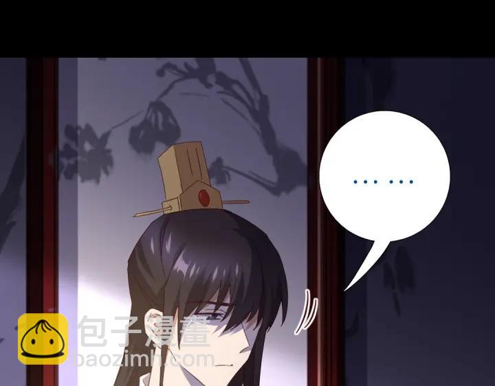 神廚狂後 - 第279話識破(2/2) - 2