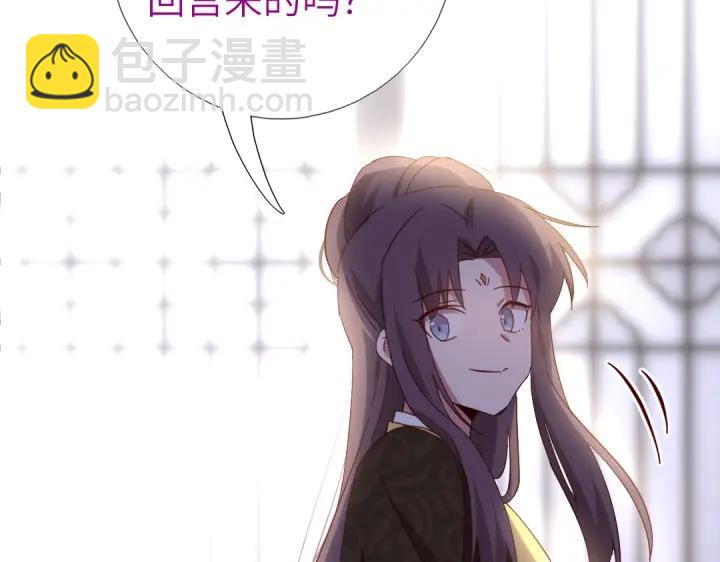 神廚狂後 - 第279話識破(2/2) - 2