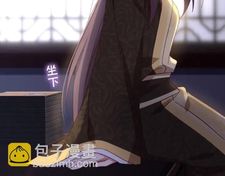 神廚狂後 - 第279話識破(2/2) - 3