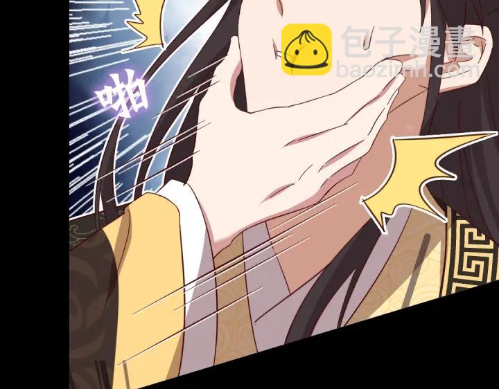 神廚狂後 - 第279話識破(2/2) - 6