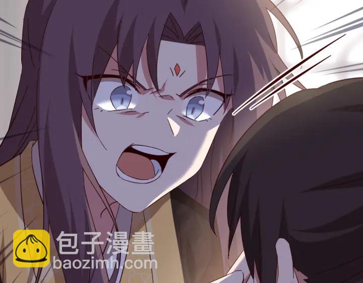 神廚狂後 - 第279話識破(2/2) - 2