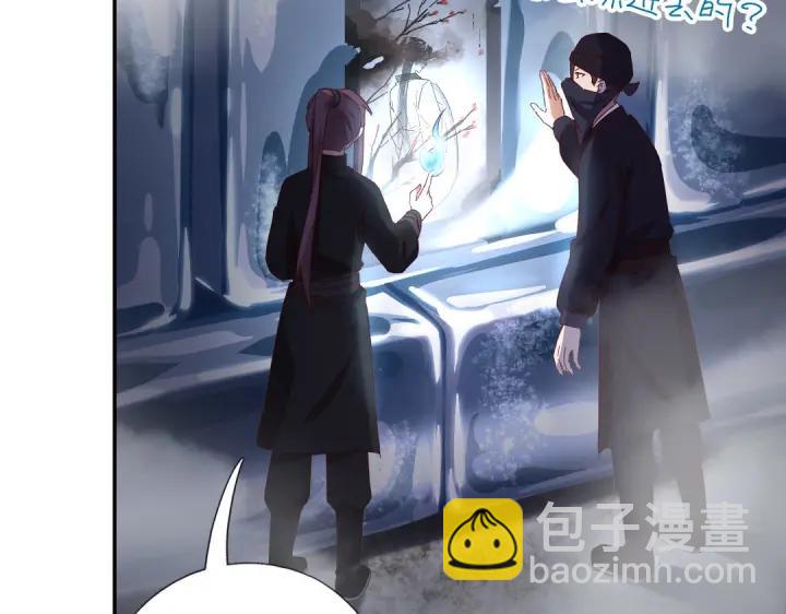 神廚狂後 - 第279話識破(1/2) - 7