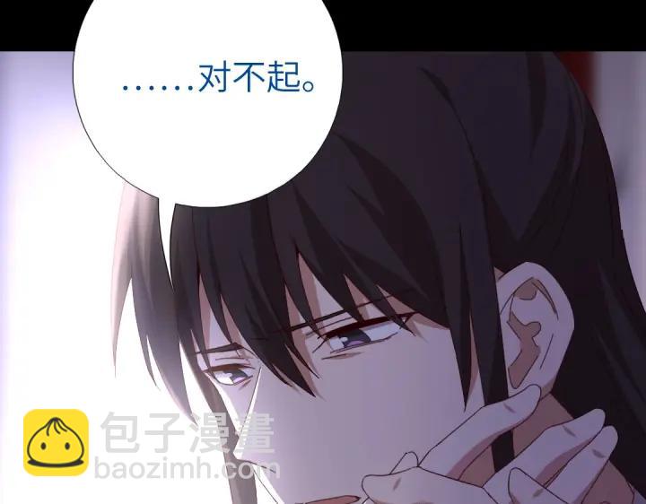 神廚狂後 - 第279話識破(2/2) - 1