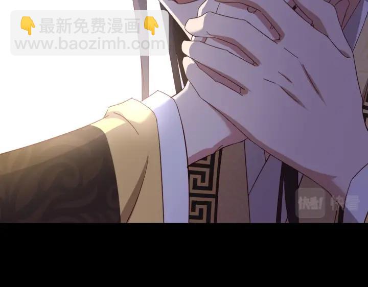 神廚狂後 - 第279話識破(2/2) - 2