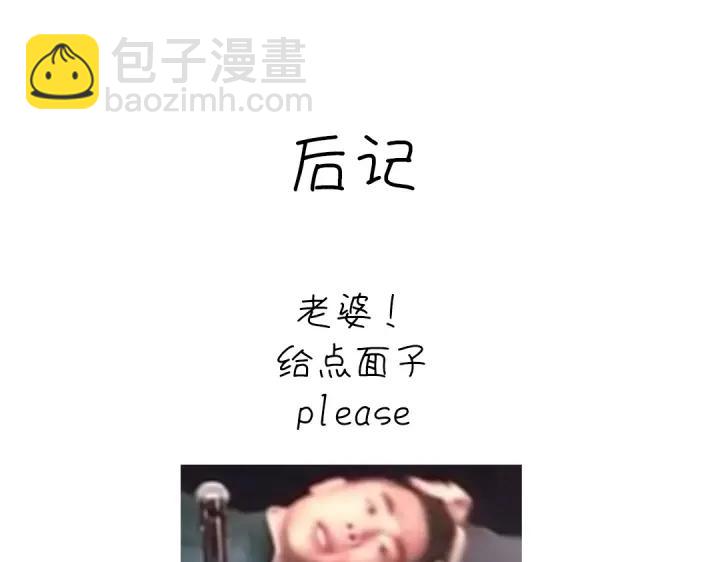 神廚狂後 - 第279話識破(2/2) - 4