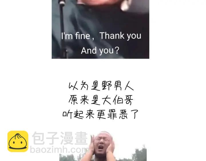 神廚狂後 - 第279話識破(2/2) - 5