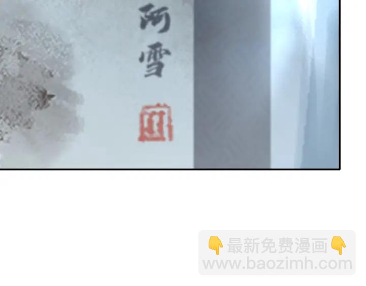 神廚狂後 - 第279話識破(1/2) - 1