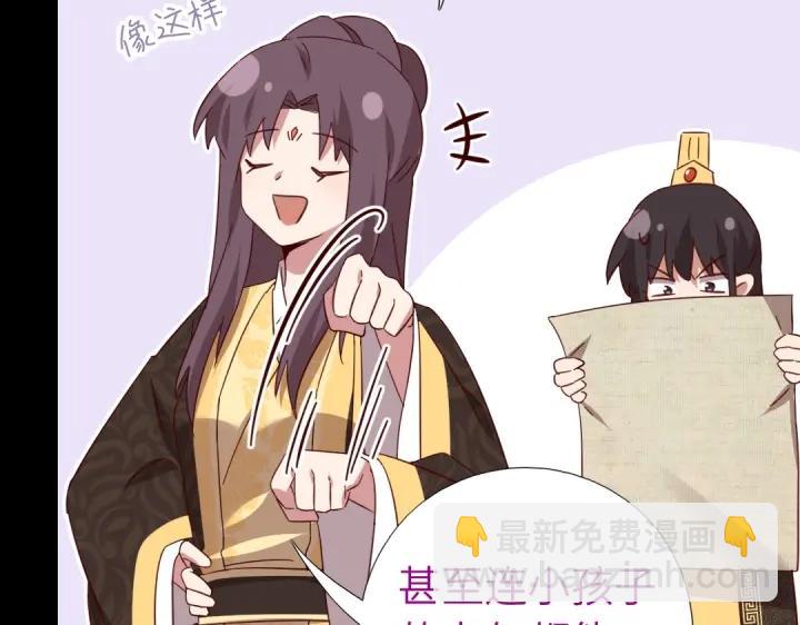 神廚狂後 - 第281話爲你而活(1/2) - 1