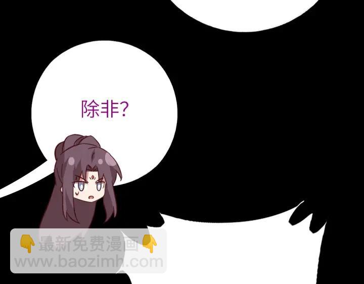 神廚狂後 - 第281話爲你而活(1/2) - 2