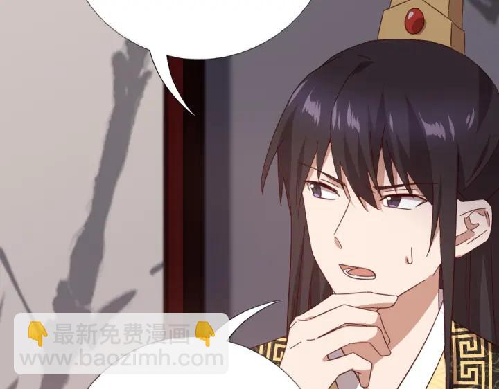 神廚狂後 - 第281話爲你而活(1/2) - 2