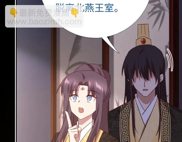 神廚狂後 - 第281話爲你而活(2/2) - 1