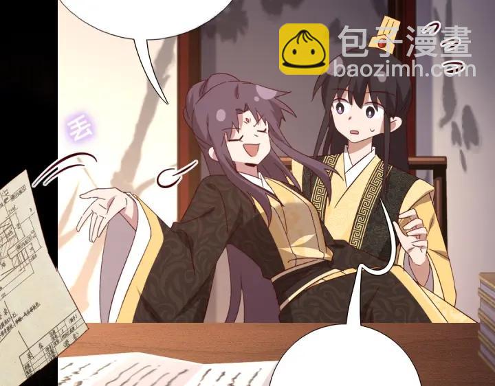 神廚狂後 - 第281話爲你而活(1/2) - 7