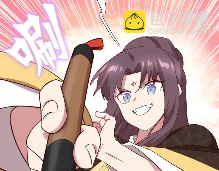 神廚狂後 - 第281話爲你而活(1/2) - 1