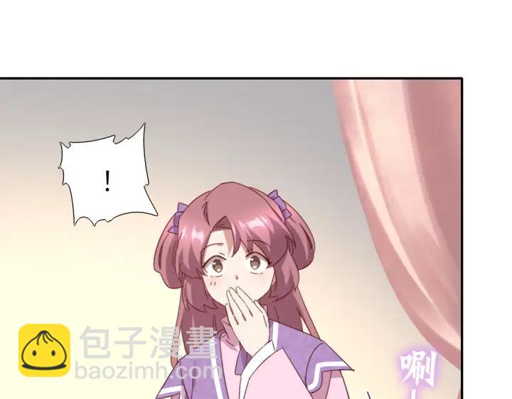 神廚狂後 - 第283話偷心的賊(1/2) - 2