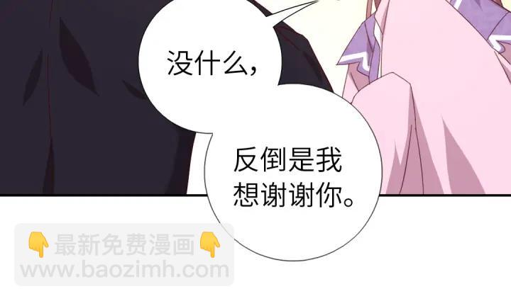 神廚狂後 - 第283話偷心的賊(1/2) - 1