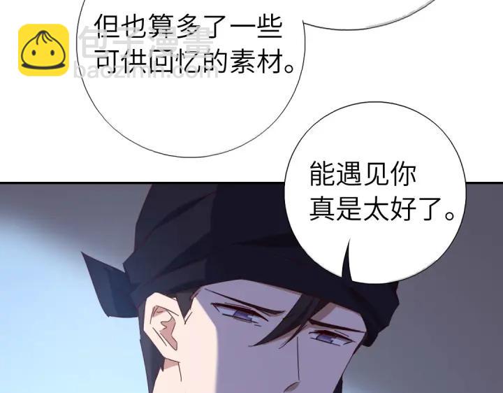 神廚狂後 - 第283話偷心的賊(1/2) - 4