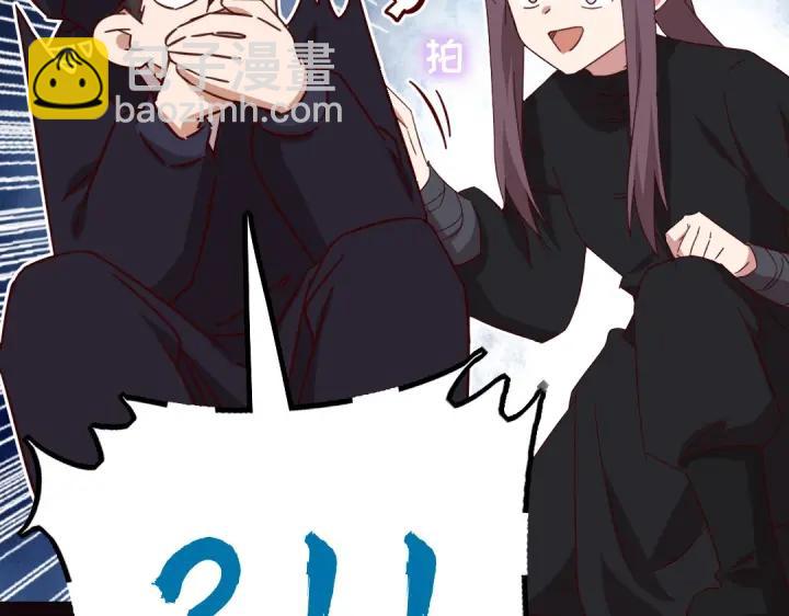 神廚狂後 - 第283話偷心的賊(1/2) - 5