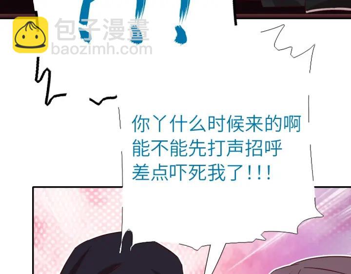 神廚狂後 - 第283話偷心的賊(1/2) - 6