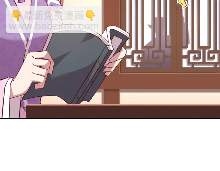 神廚狂後 - 第283話偷心的賊(1/2) - 5