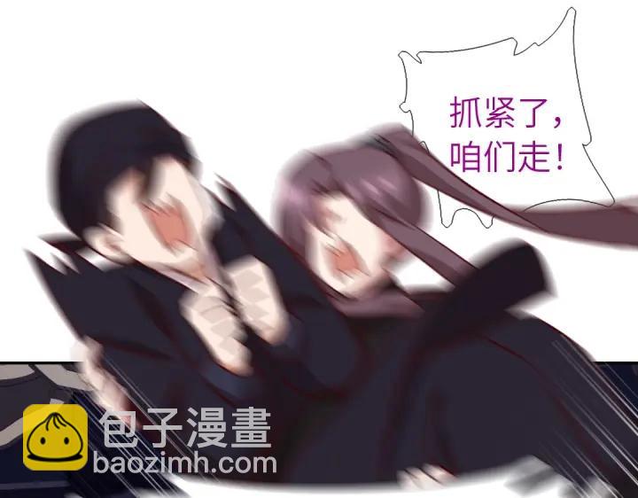 神廚狂後 - 第283話偷心的賊(2/2) - 1