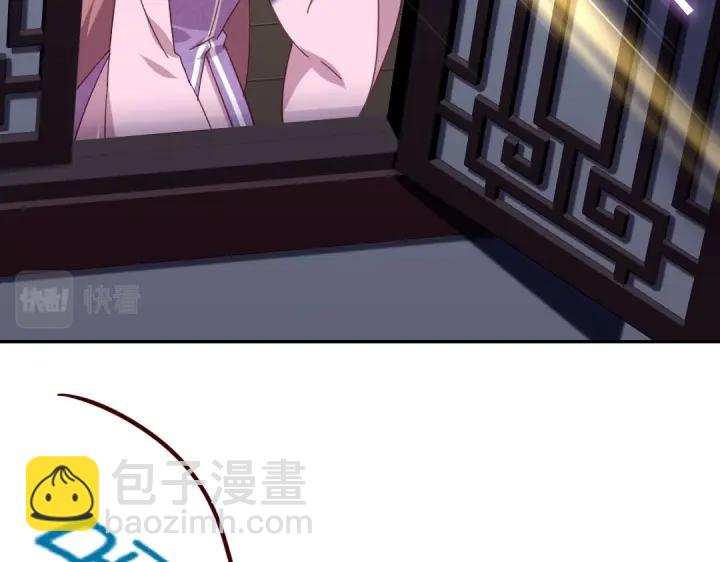 神廚狂後 - 第283話偷心的賊(2/2) - 3