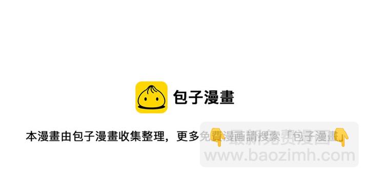 神廚狂後 - 第283話偷心的賊(2/2) - 5