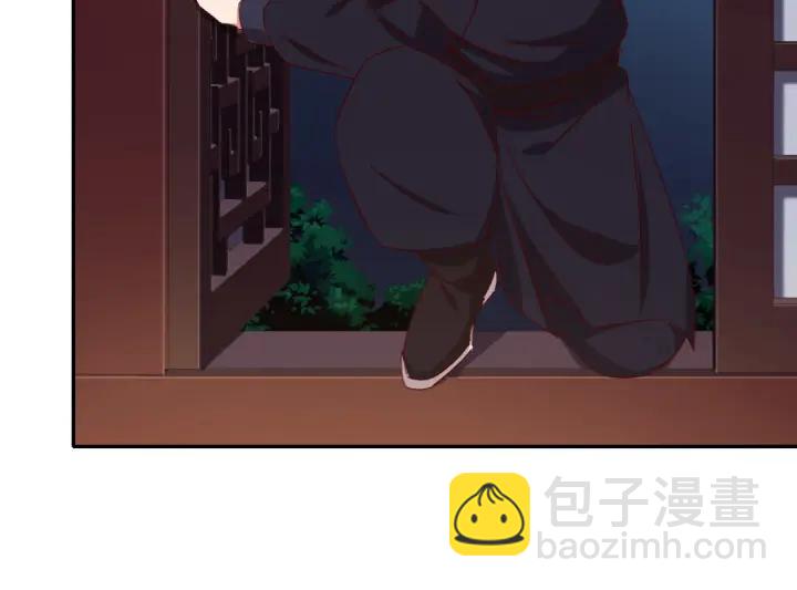 神廚狂後 - 第283話偷心的賊(1/2) - 1