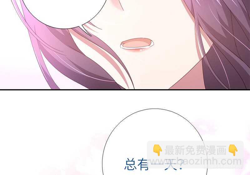 神廚狂後 - 第29話 紫雲公主(1/2) - 5