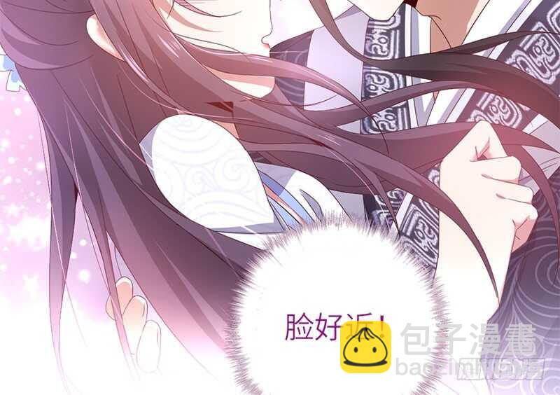 神廚狂後 - 第29話 紫雲公主(1/2) - 7