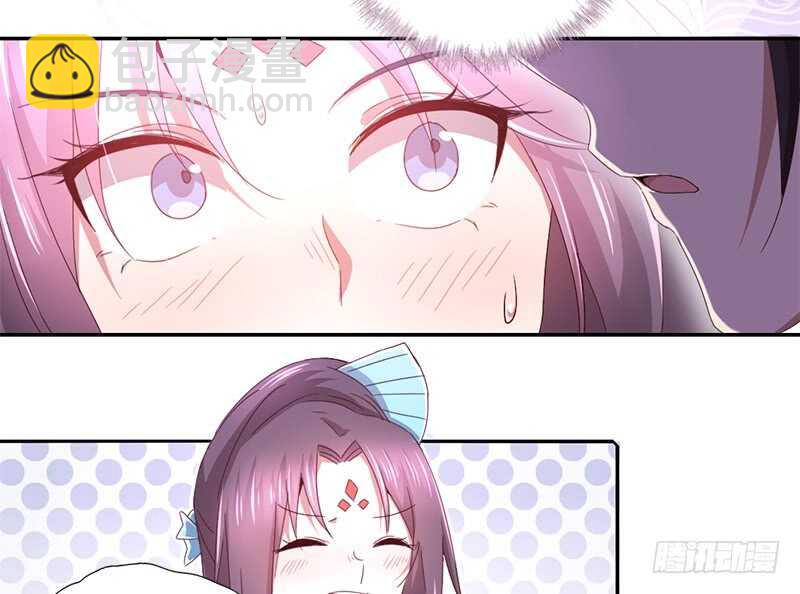 神廚狂後 - 第29話 紫雲公主(1/2) - 8