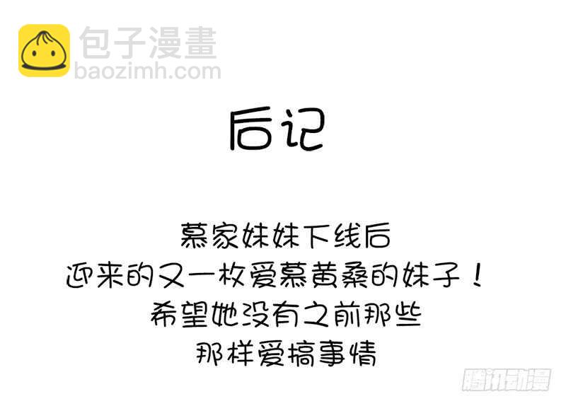 神廚狂後 - 第29話 紫雲公主(1/2) - 7