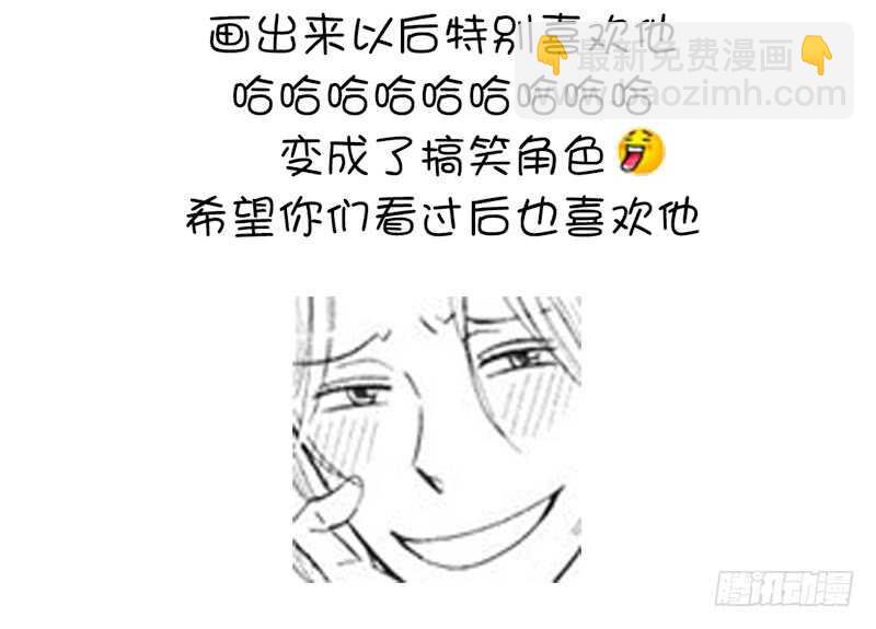 神廚狂後 - 第29話 紫雲公主(1/2) - 1