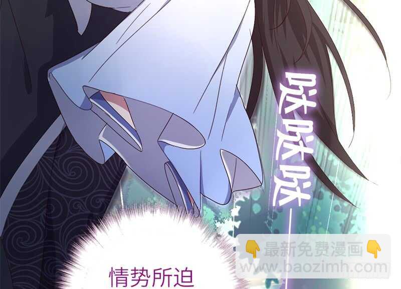 神廚狂後 - 第29話 紫雲公主(1/2) - 6