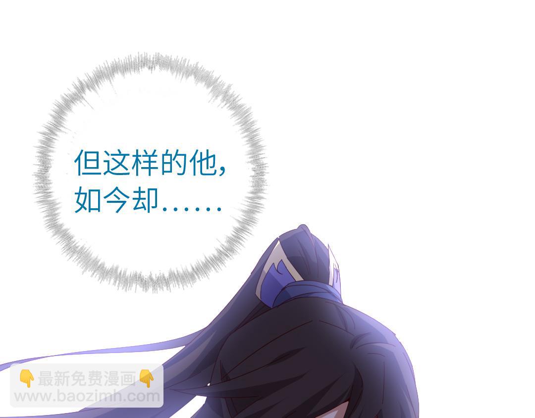 神廚狂後 - 第284話知兄莫若弟(1/2) - 4