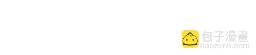 神廚狂後 - 第284話知兄莫若弟(1/2) - 2