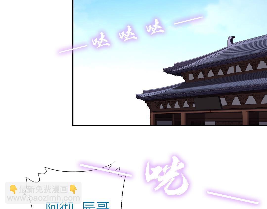 神廚狂後 - 第284話知兄莫若弟(1/2) - 4