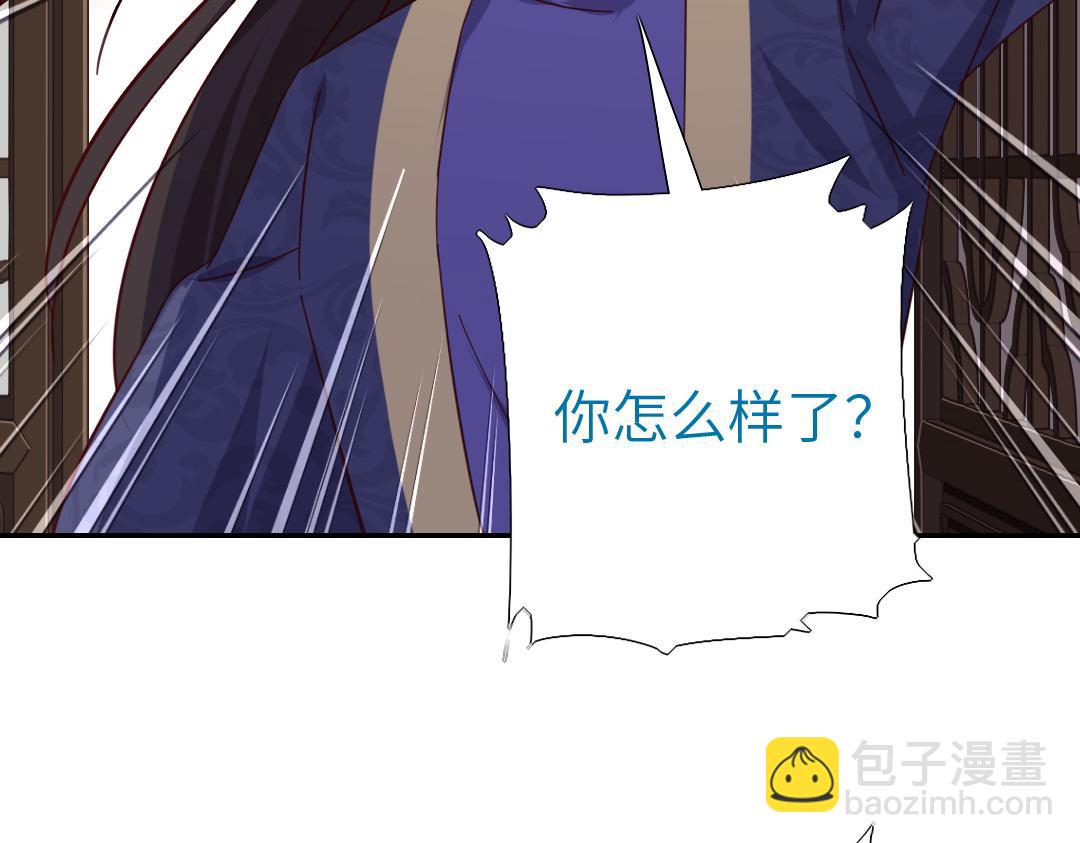 神廚狂後 - 第284話知兄莫若弟(1/2) - 6