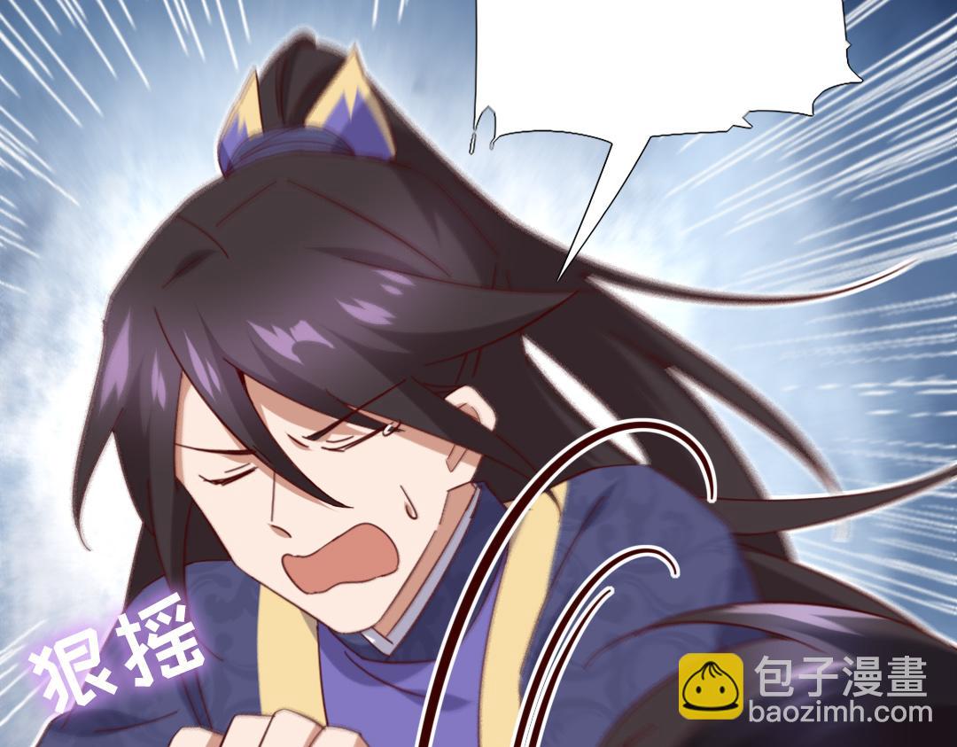 神廚狂後 - 第284話知兄莫若弟(1/2) - 3