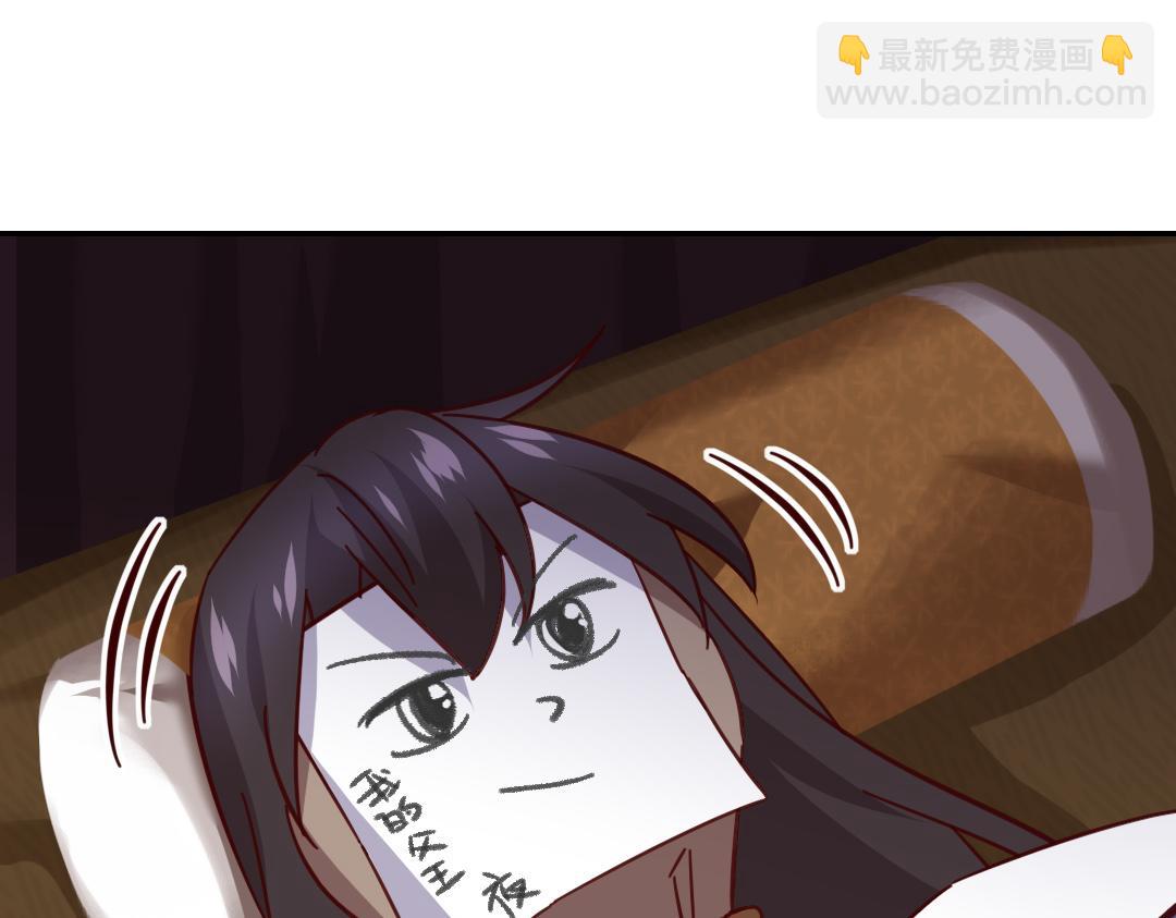 神廚狂後 - 第284話知兄莫若弟(1/2) - 5