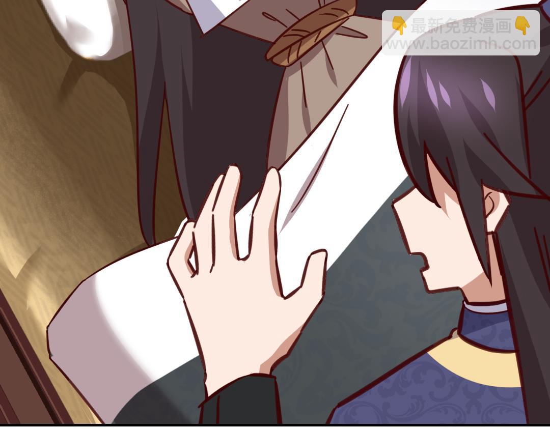 神廚狂後 - 第284話知兄莫若弟(1/2) - 6