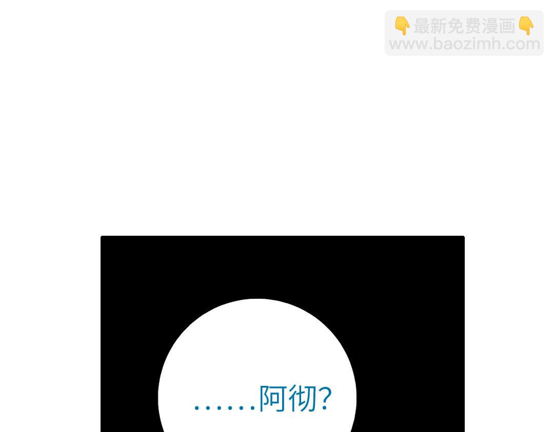 神廚狂後 - 第284話知兄莫若弟(1/2) - 7