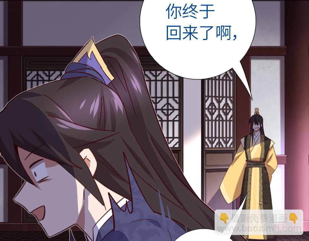 神廚狂後 - 第284話知兄莫若弟(1/2) - 2