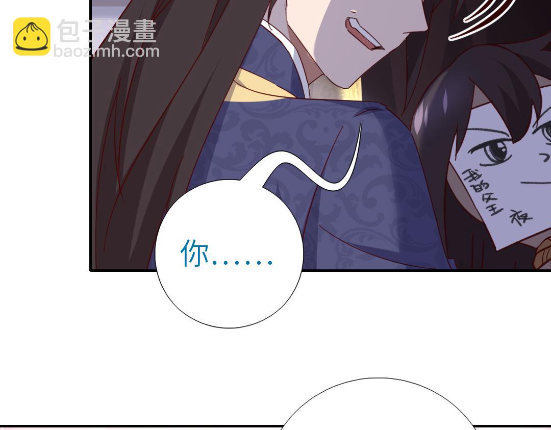 神廚狂後 - 第284話知兄莫若弟(2/2) - 4