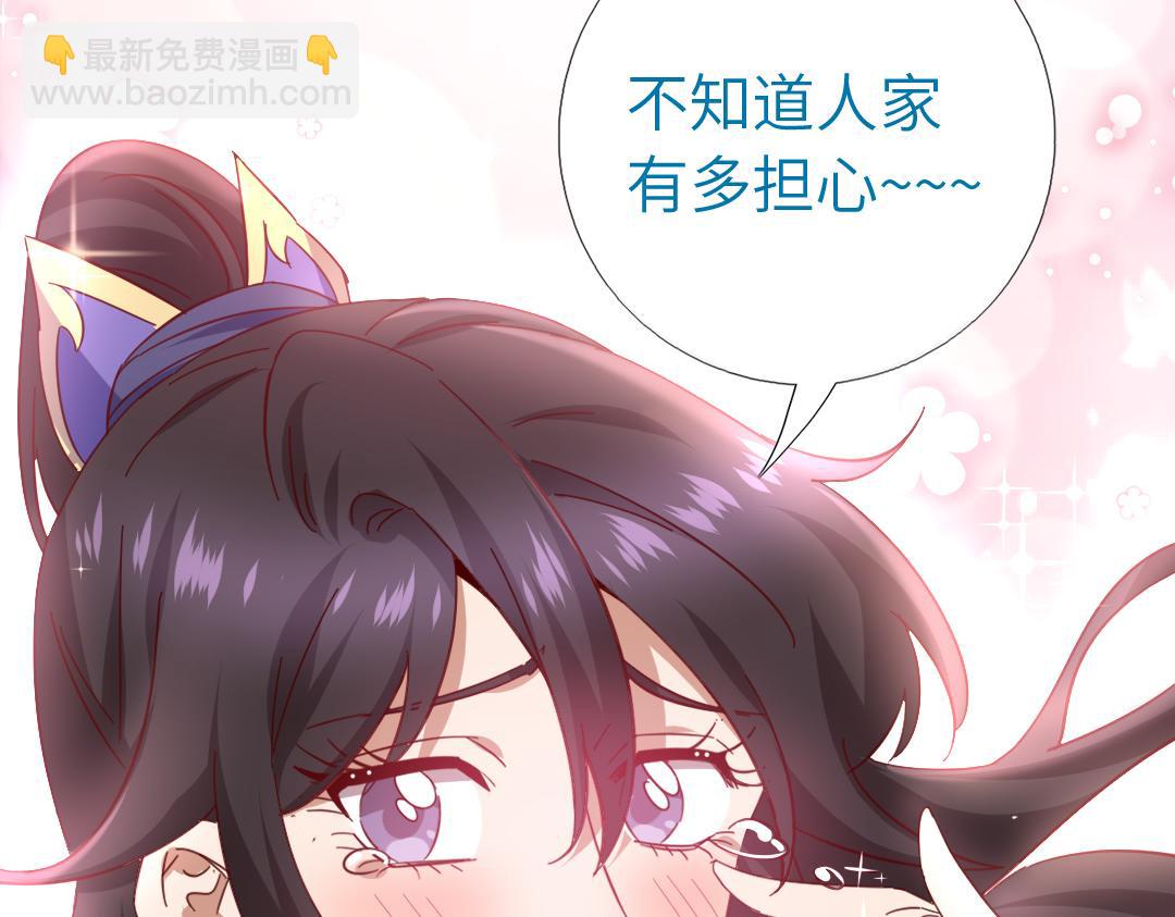 神廚狂後 - 第284話知兄莫若弟(2/2) - 5