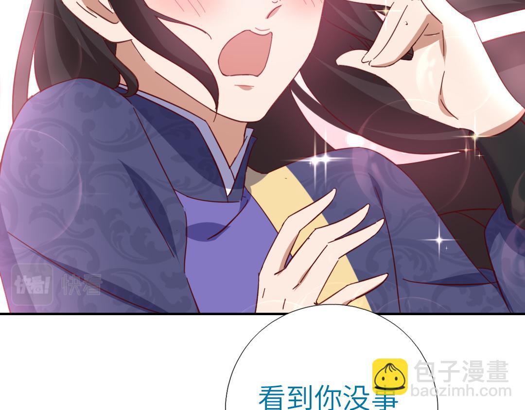 神廚狂後 - 第284話知兄莫若弟(2/2) - 6