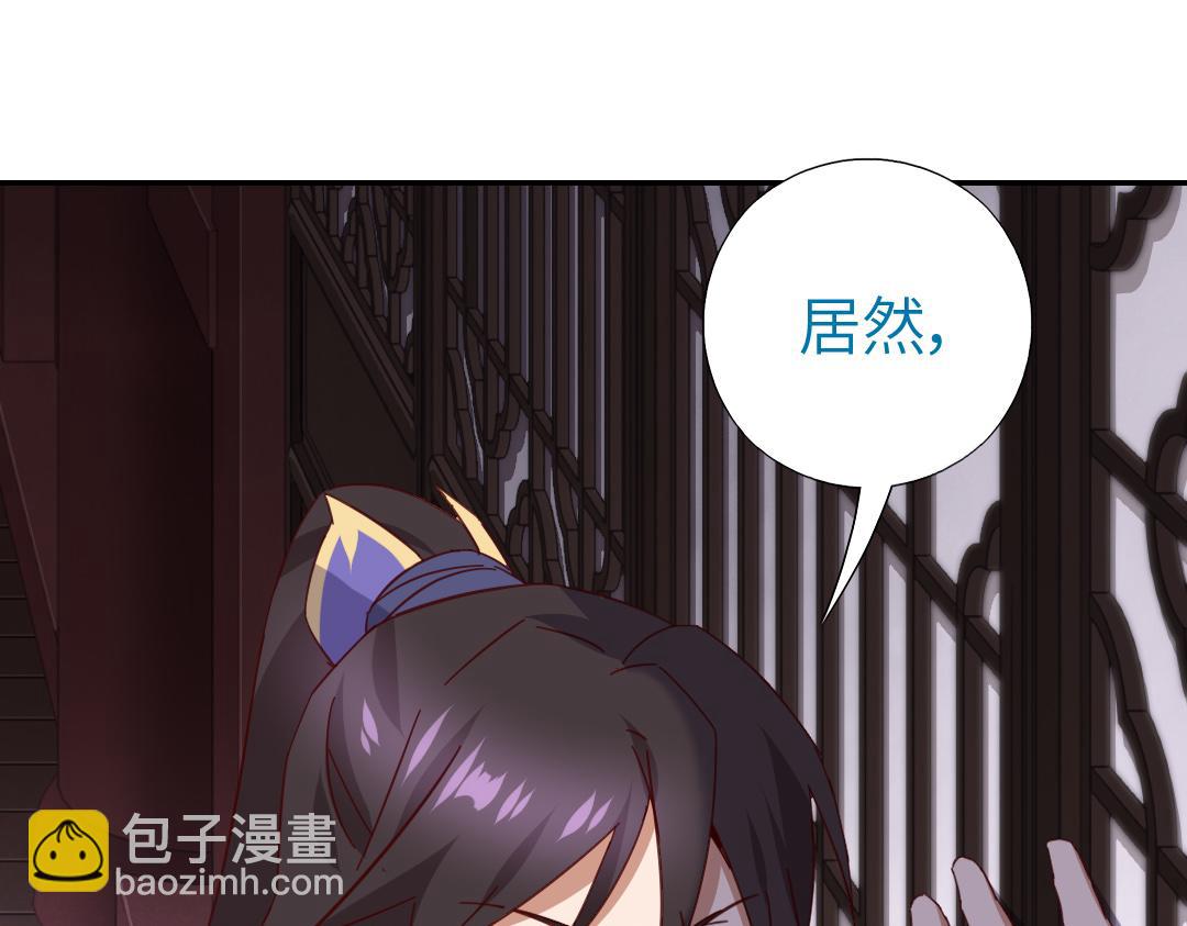 神廚狂後 - 第284話知兄莫若弟(2/2) - 1